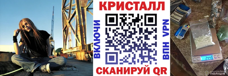 закладка  Полевской  Amphetamine Розовый 