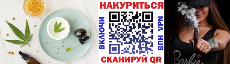 OMG   Полевской  Печенье с ТГК конопля 