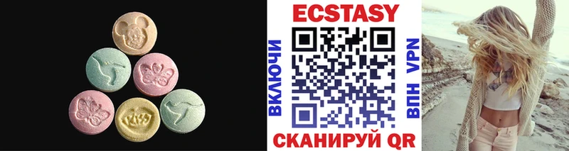 MEGA ссылка  Полевской  Ecstasy 99%  как найти  