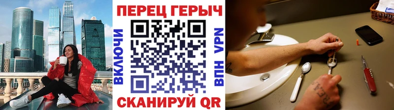 закладки  Полевской  Героин хмурый 