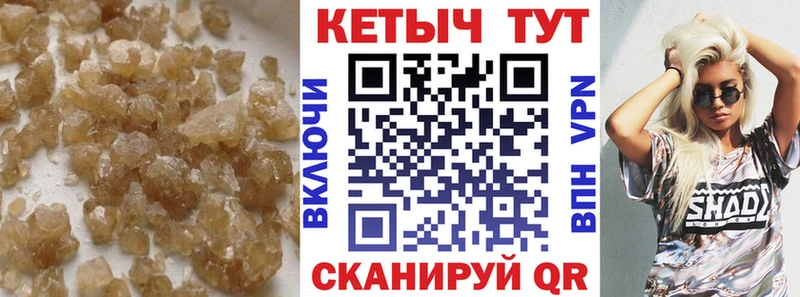 Кетамин ketamine  ссылка на мегу как зайти  Полевской 