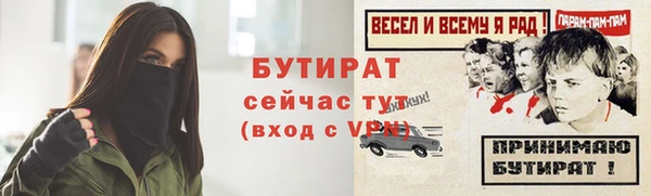 Альфа ПВП Абинск