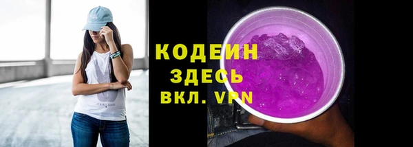 Альфа ПВП Абинск