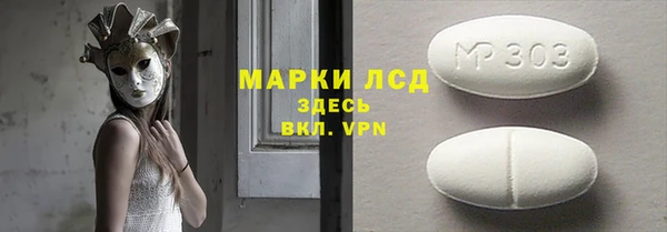 соль ск Абдулино