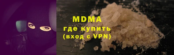 соль ск Абдулино