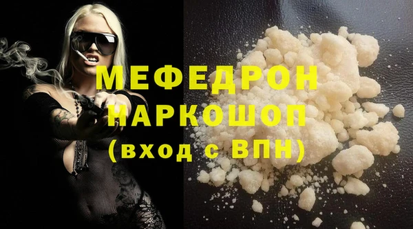 соль ск Абдулино