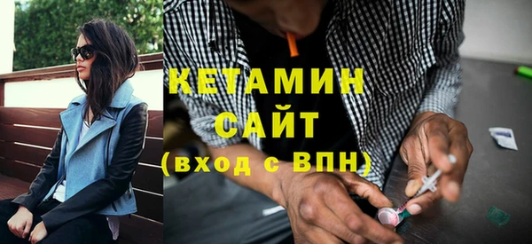 гидра Абаза