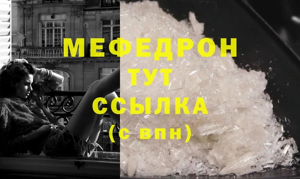 соль ск Абдулино