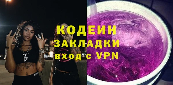 соль ск Абдулино