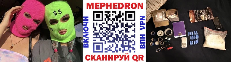 МЕФ  Полевской