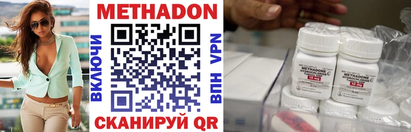 МЕТАДОН VHQ Полевской