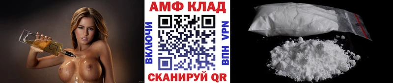 МЕТАМФЕТАМИН Декстрометамфетамин 99.9%  mega маркетплейс  Полевской 