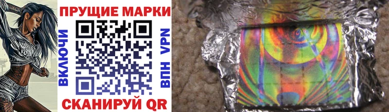 Марки NBOMe 1,5мг  Полевской 