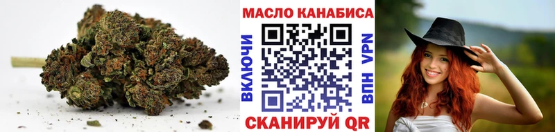 ТГК гашишное масло  купить   Полевской 